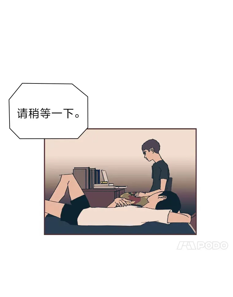 38.孤独的人 第130页
