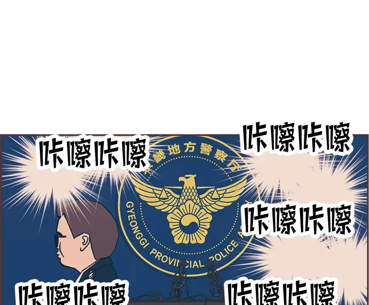 38.孤独的人 第131页