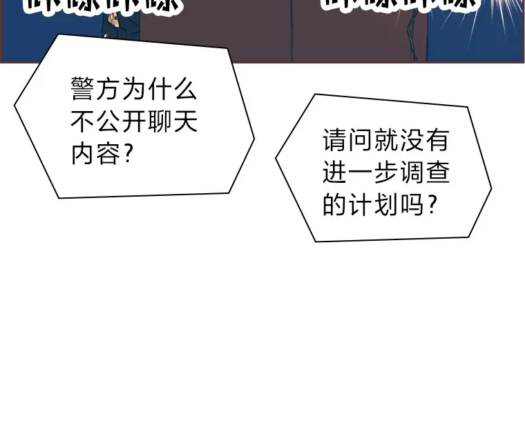 38.孤独的人 第132页