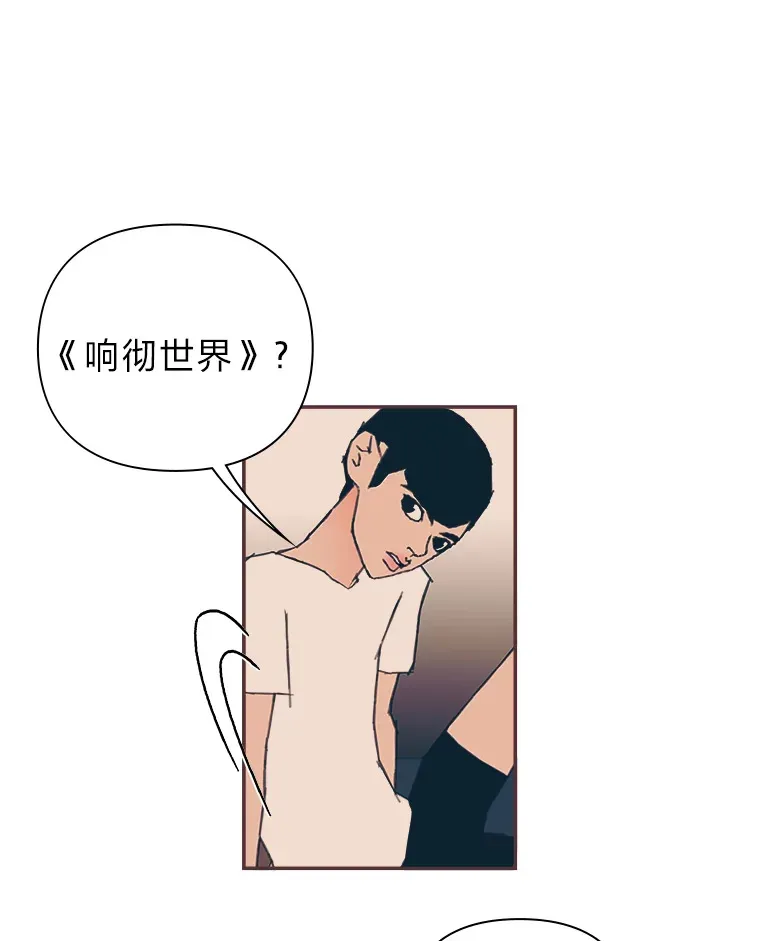 38.孤独的人 第133页