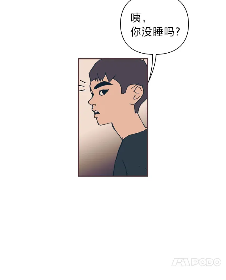 38.孤独的人 第134页