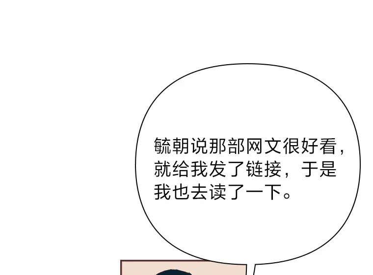 38.孤独的人 第135页