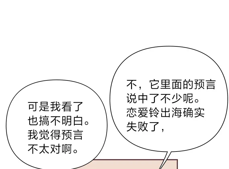38.孤独的人 第137页