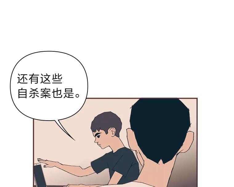 38.孤独的人 第139页