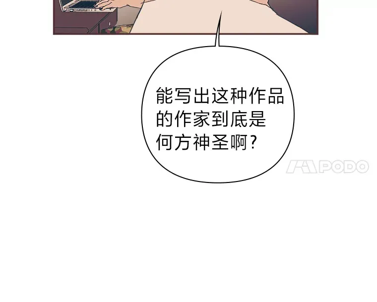 38.孤独的人 第140页