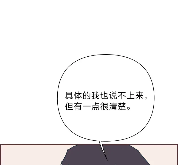 38.孤独的人 第141页
