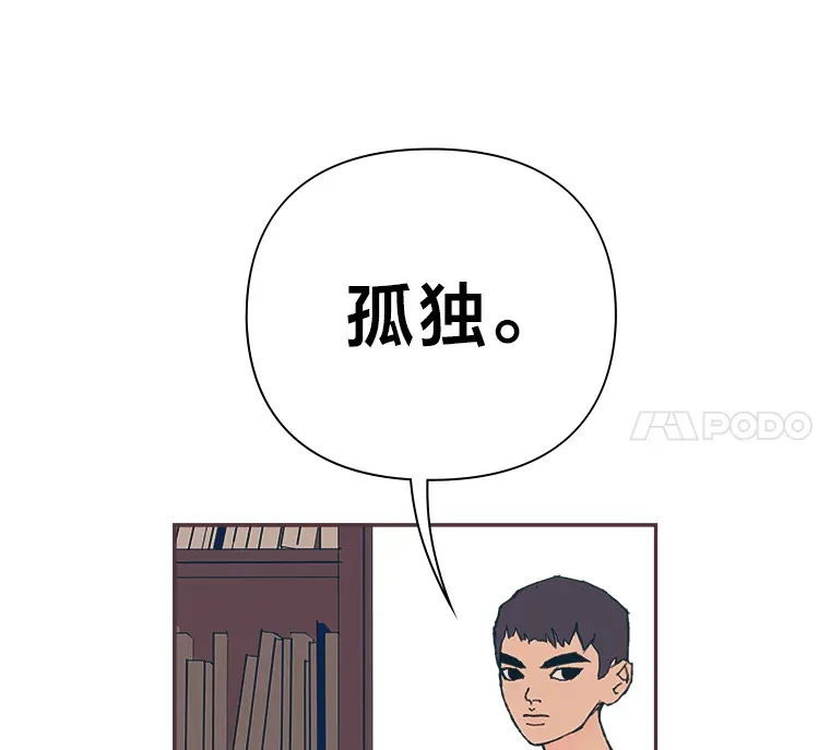 38.孤独的人 第145页