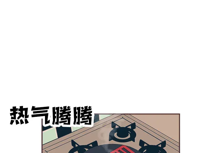 39.平淡的生活 第3页