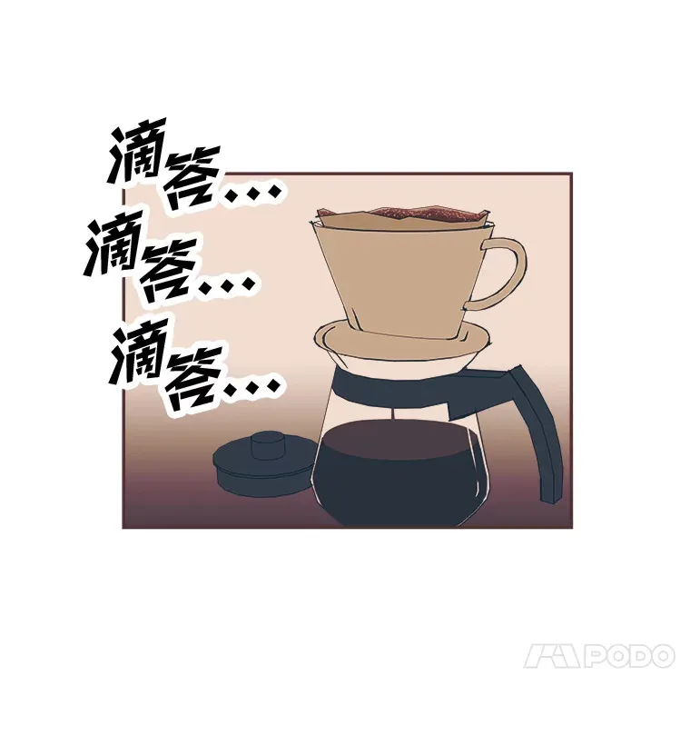 39.平淡的生活 第5页