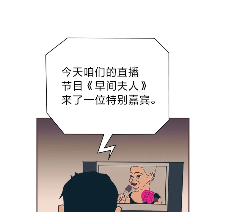 39.平淡的生活 第6页
