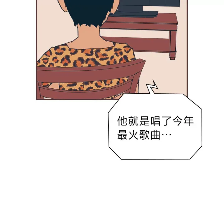 39.平淡的生活 第7页