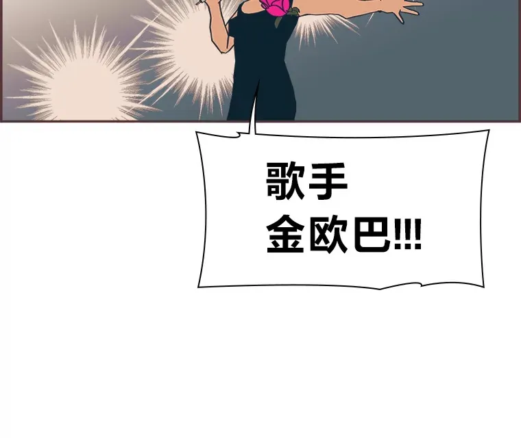 39.平淡的生活 第9页