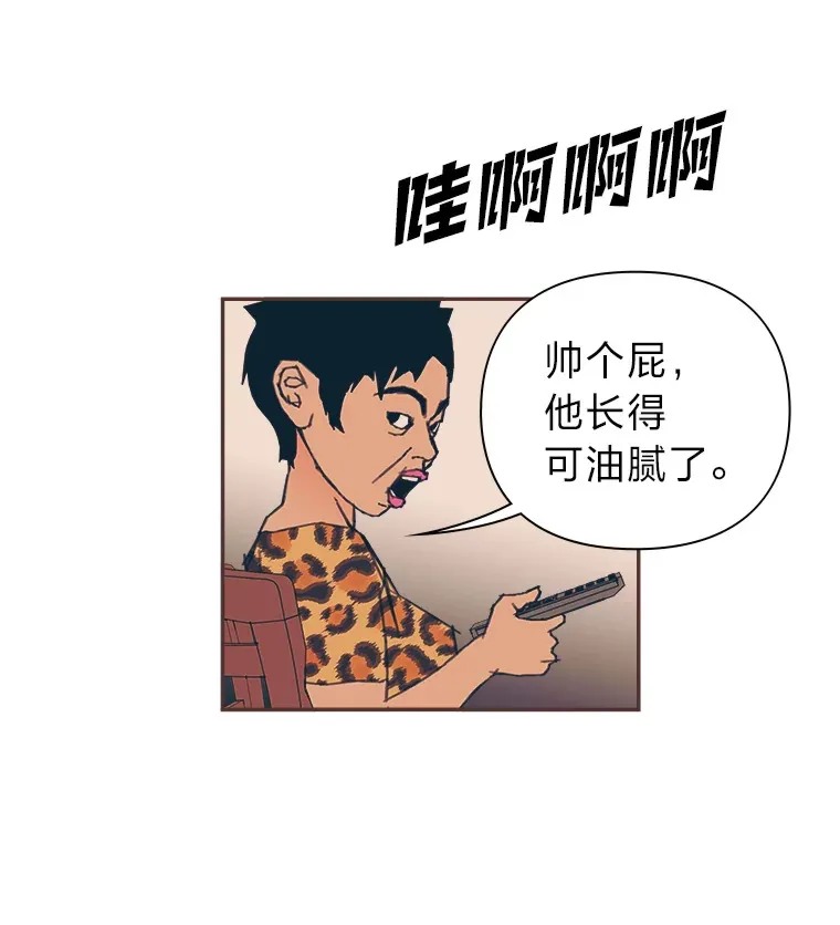 39.平淡的生活 第13页