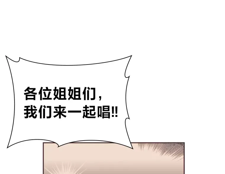 39.平淡的生活 第14页