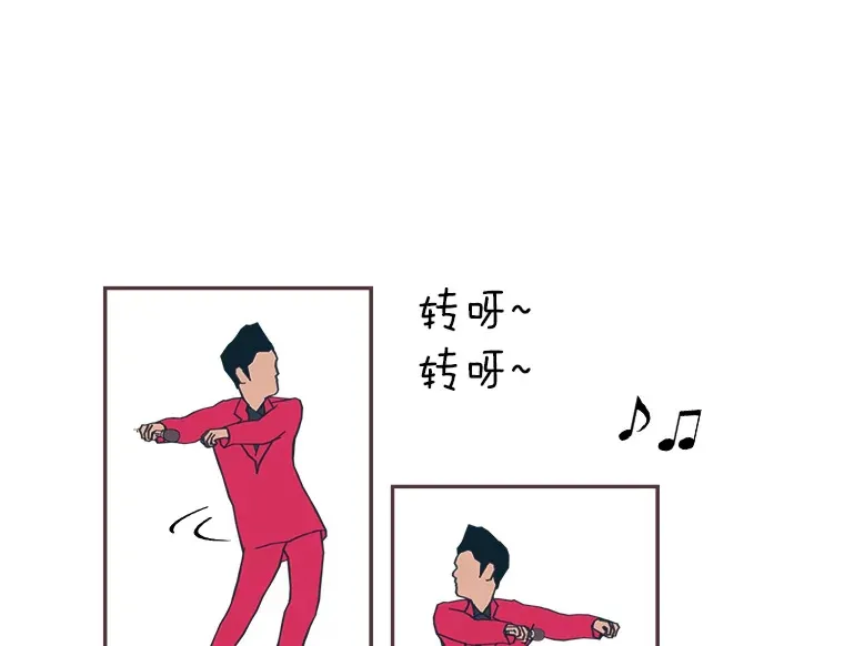 39.平淡的生活 第16页
