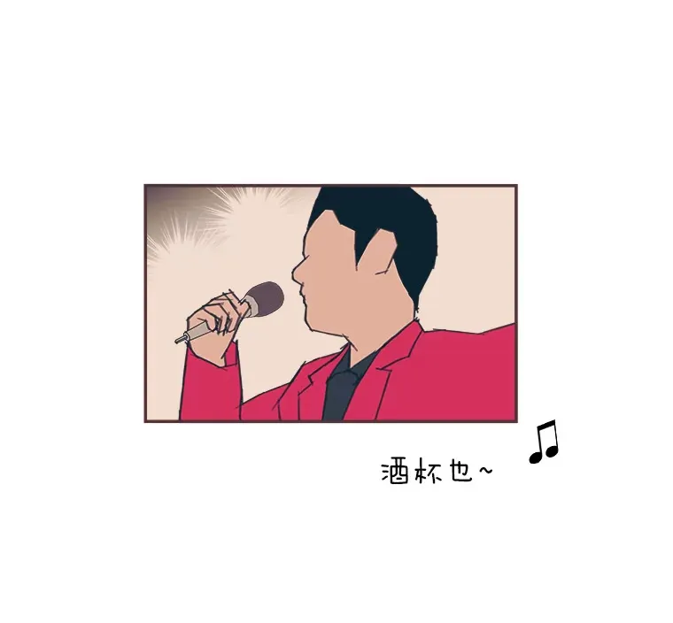 39.平淡的生活 第19页