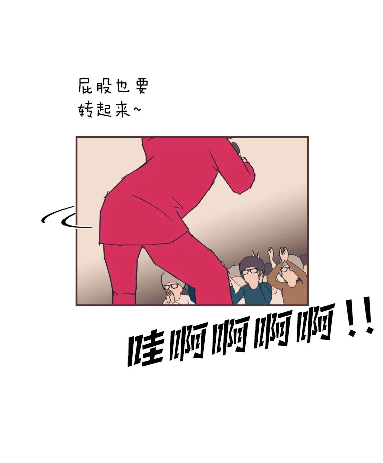 39.平淡的生活 第22页