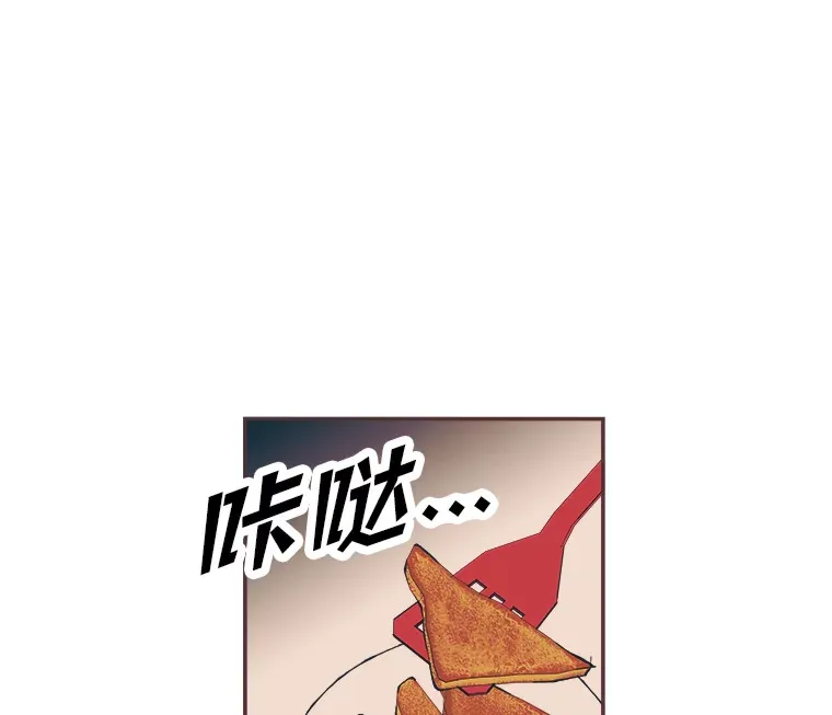 39.平淡的生活 第25页