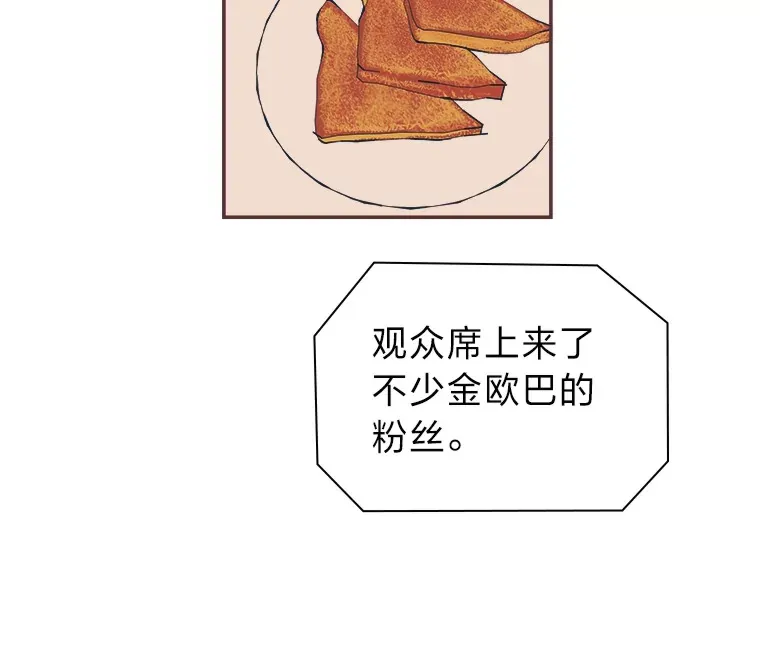39.平淡的生活 第26页