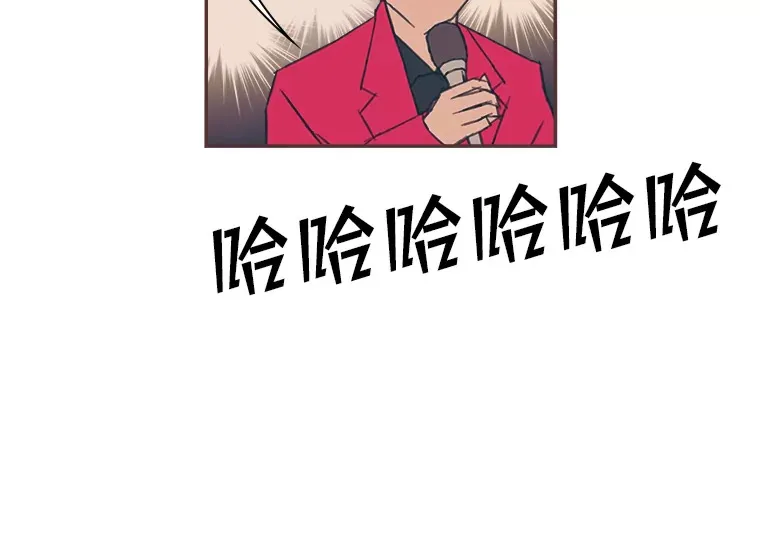 39.平淡的生活 第30页