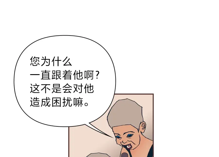 39.平淡的生活 第31页
