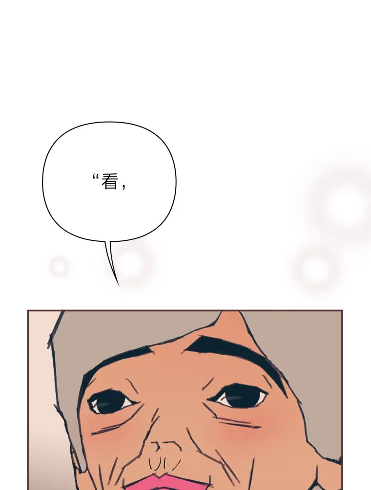 39.平淡的生活 第36页