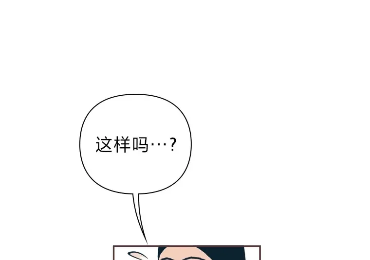 39.平淡的生活 第46页