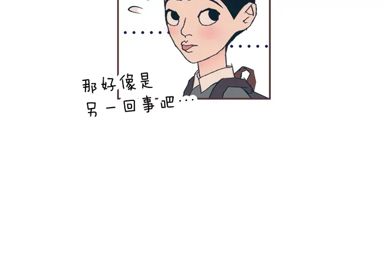 39.平淡的生活 第47页