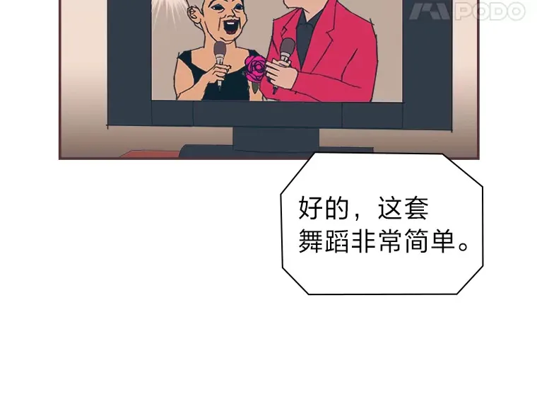 39.平淡的生活 第49页