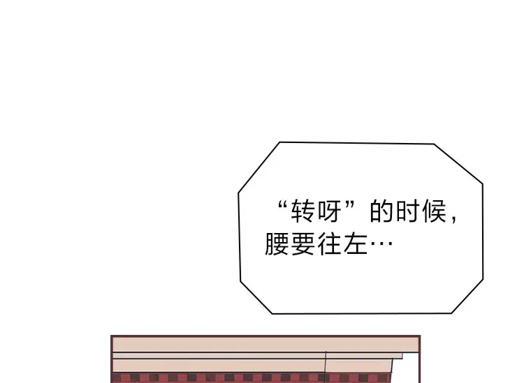 39.平淡的生活 第52页