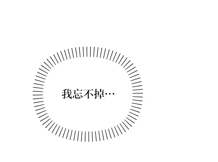 39.平淡的生活 第55页