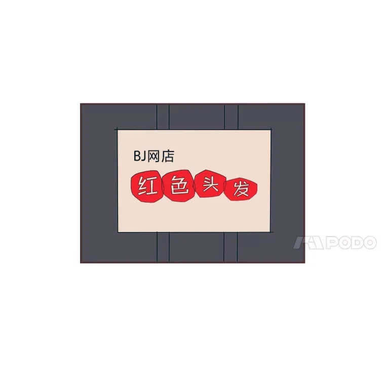 39.平淡的生活 第62页