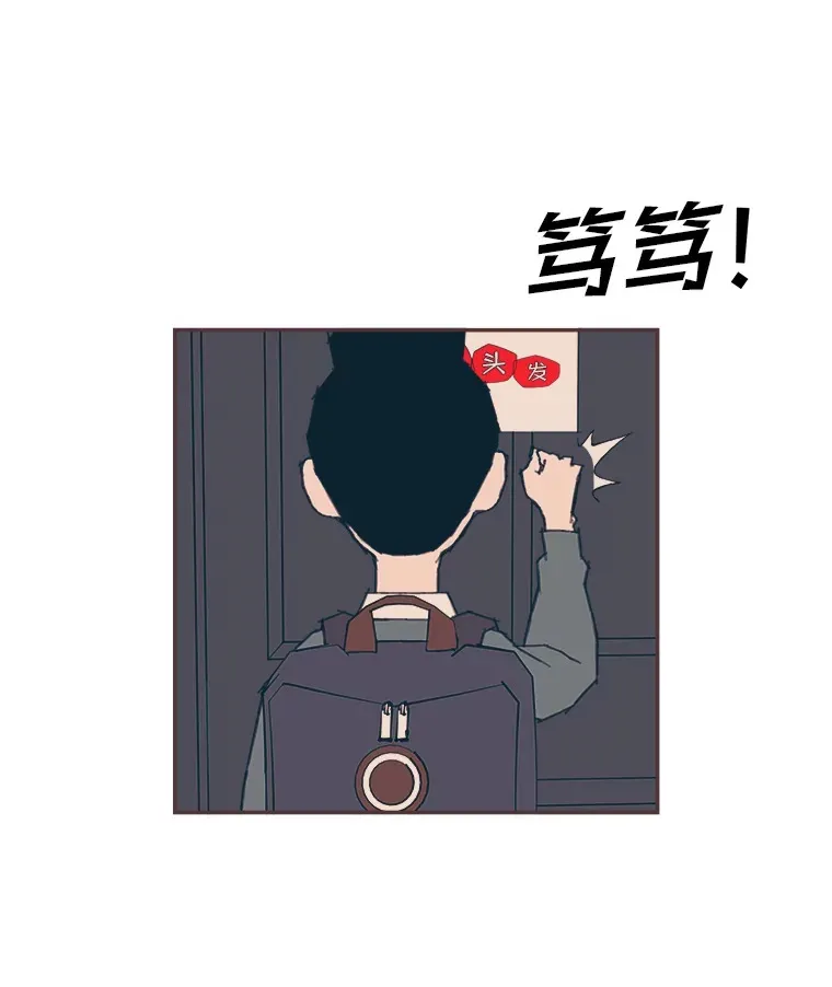 39.平淡的生活 第63页