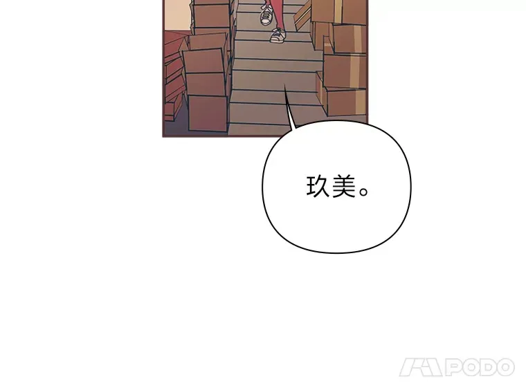 39.平淡的生活 第67页