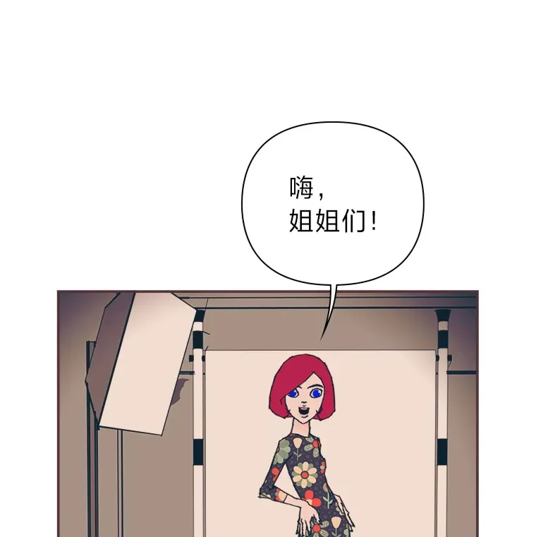 39.平淡的生活 第70页