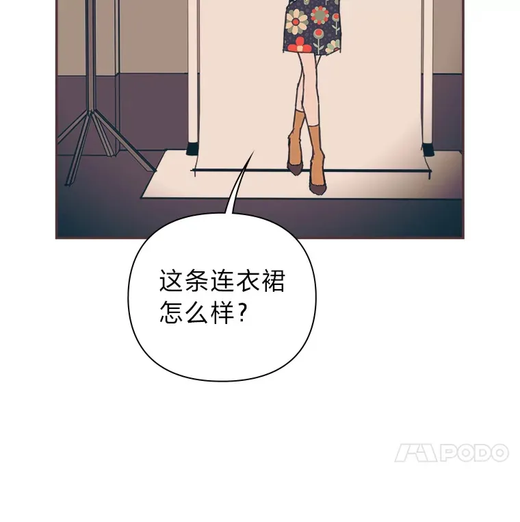 39.平淡的生活 第71页
