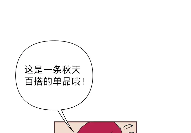 39.平淡的生活 第72页