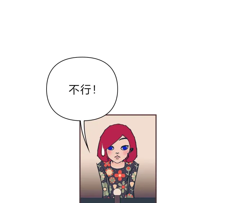 39.平淡的生活 第75页
