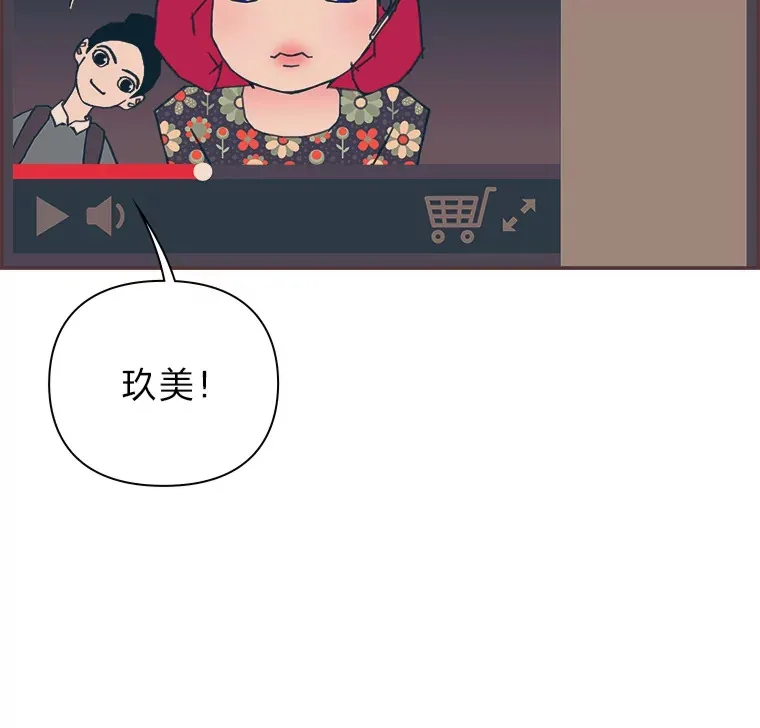 39.平淡的生活 第78页