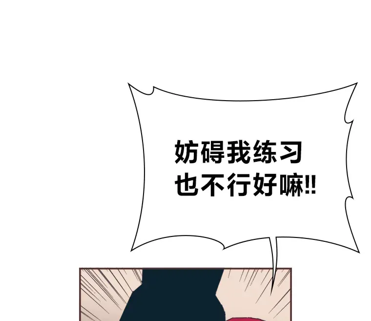 39.平淡的生活 第82页