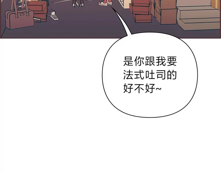 39.平淡的生活 第85页