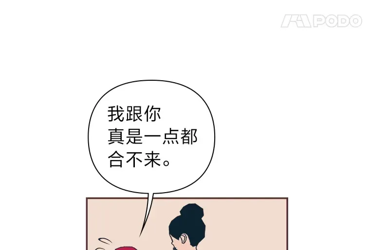 39.平淡的生活 第86页
