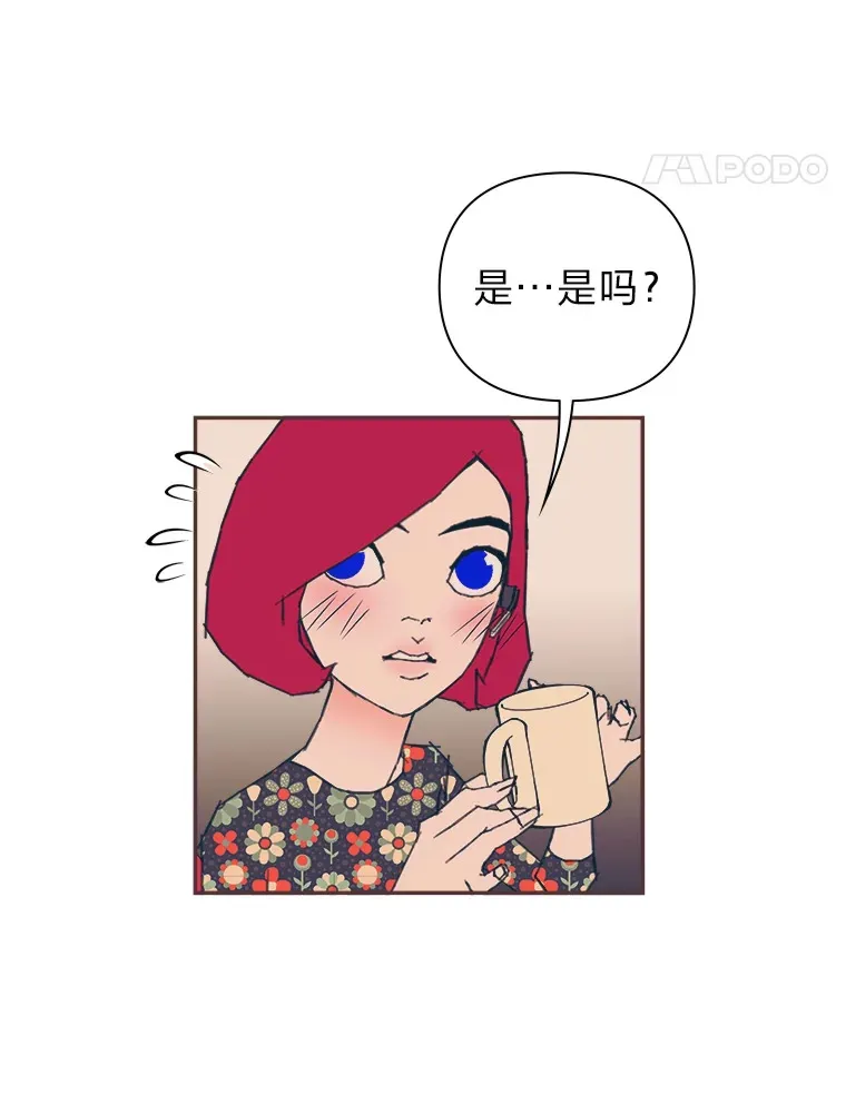 39.平淡的生活 第91页