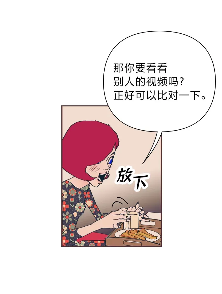 39.平淡的生活 第94页