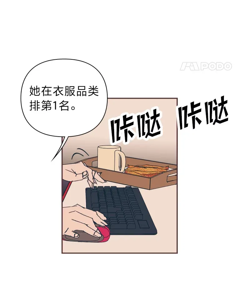 39.平淡的生活 第95页