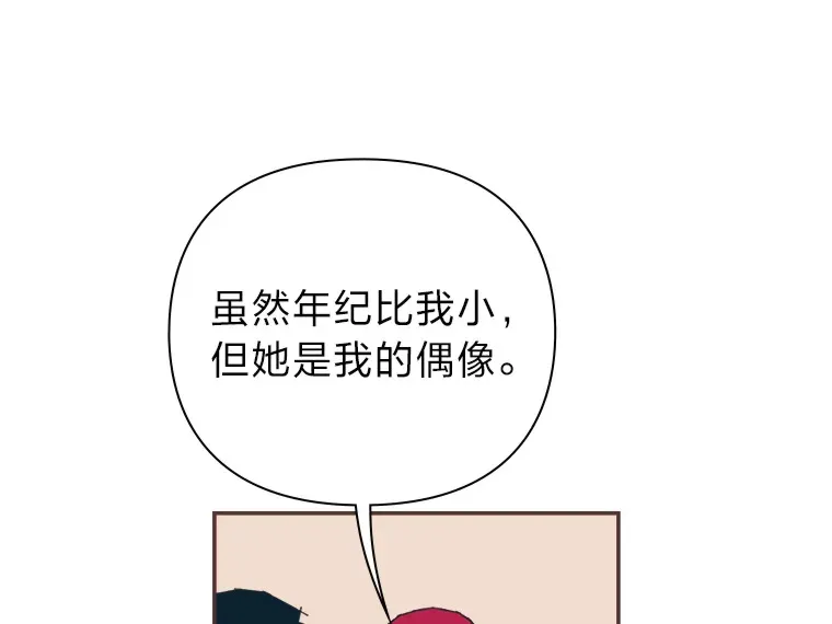 39.平淡的生活 第96页