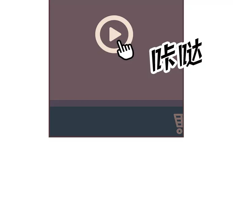 39.平淡的生活 第101页