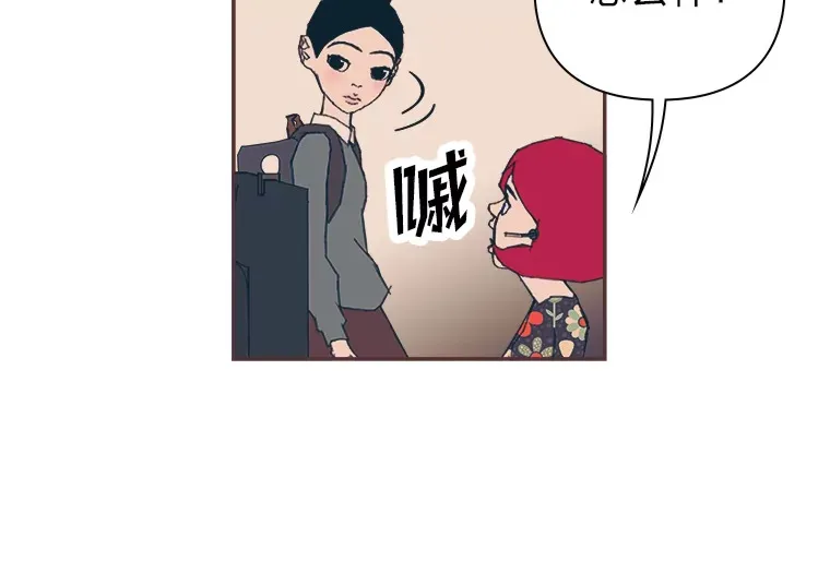39.平淡的生活 第103页