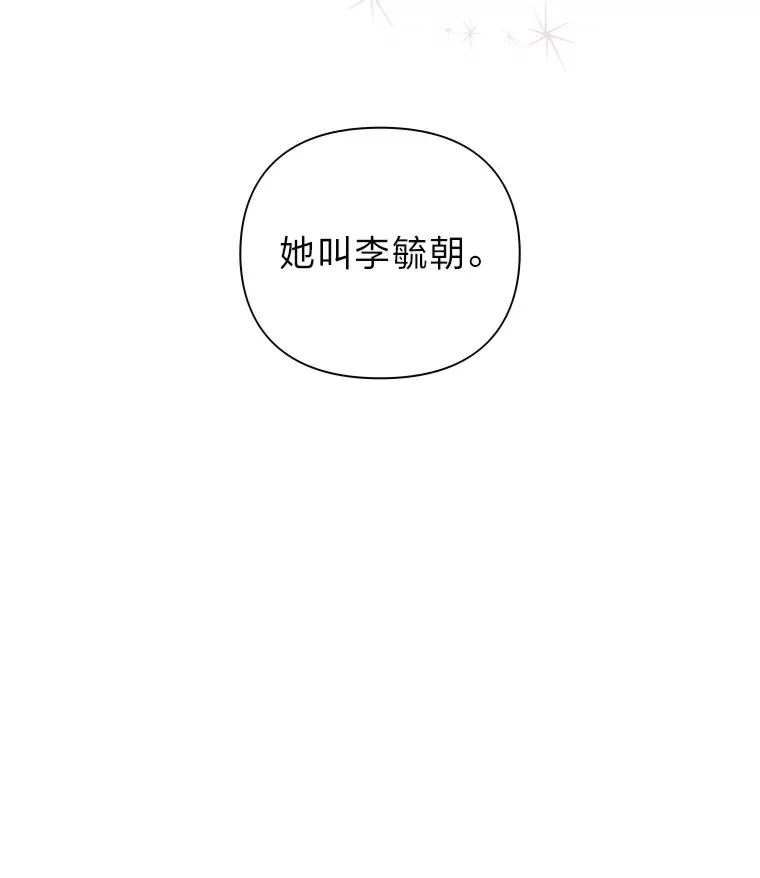 39.平淡的生活 第107页
