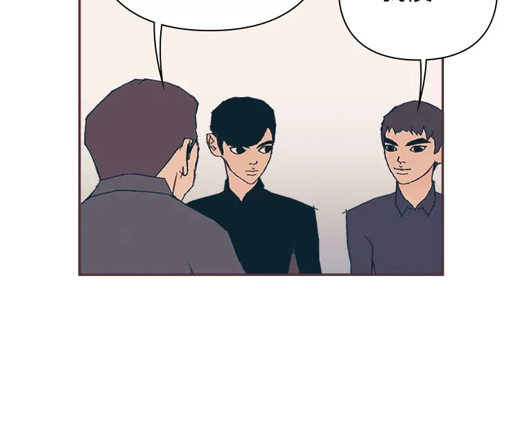 40.饭桌上的争吵 第29页
